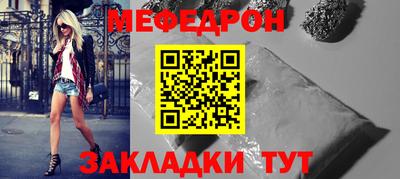 ешки Краснокаменск