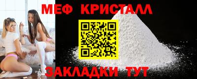 ешки Краснокаменск