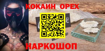 ешки Краснокаменск