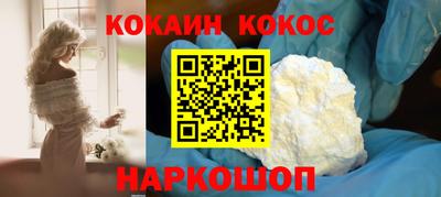ешки Краснокаменск