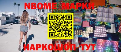 гашиш Краснознаменск