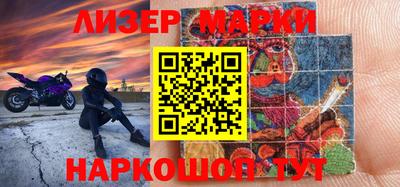 гашиш Краснознаменск