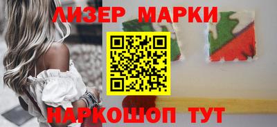 ешки Краснокаменск