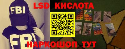 ешки Краснокаменск