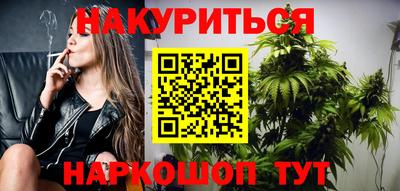 гашиш Краснознаменск