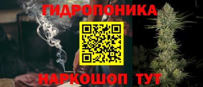 гашиш Краснознаменск