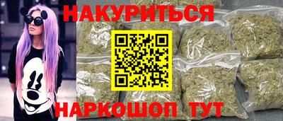 гашиш Краснознаменск