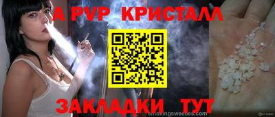гашиш Краснознаменск