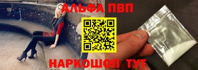 ешки Краснокаменск