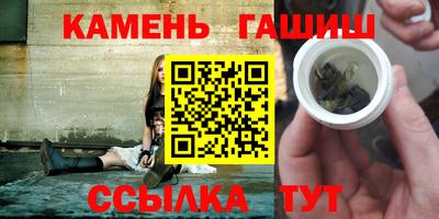 гашиш Краснознаменск