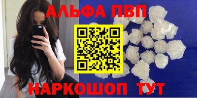 ешки Краснокаменск