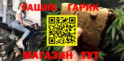 гашиш Краснознаменск