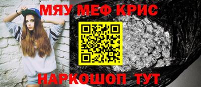 ешки Краснокаменск