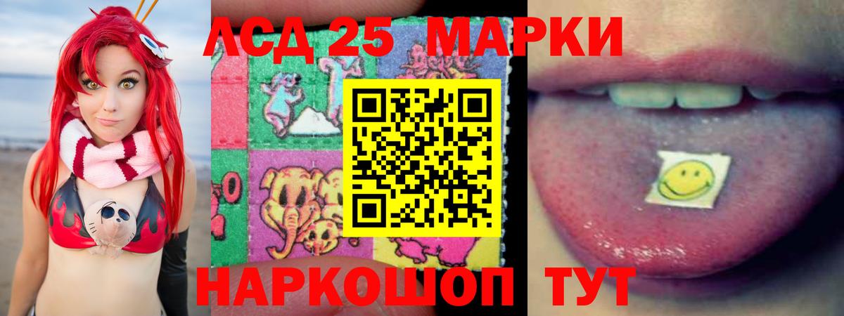 LSD-25 экстази  Вход с VPN  blacksprut зеркало  Энгельс  LSD-25 экстази кислота  ЛСД экстази кислота 