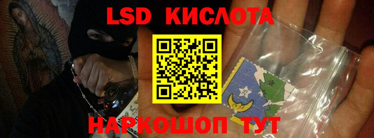 LSD-25 экстази ecstasy Энгельс