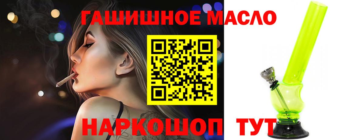 Дистиллят ТГК Wax Энгельс