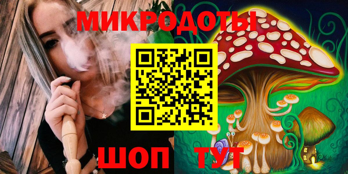 Галлюциногенные грибы GOLDEN TEACHER Энгельс